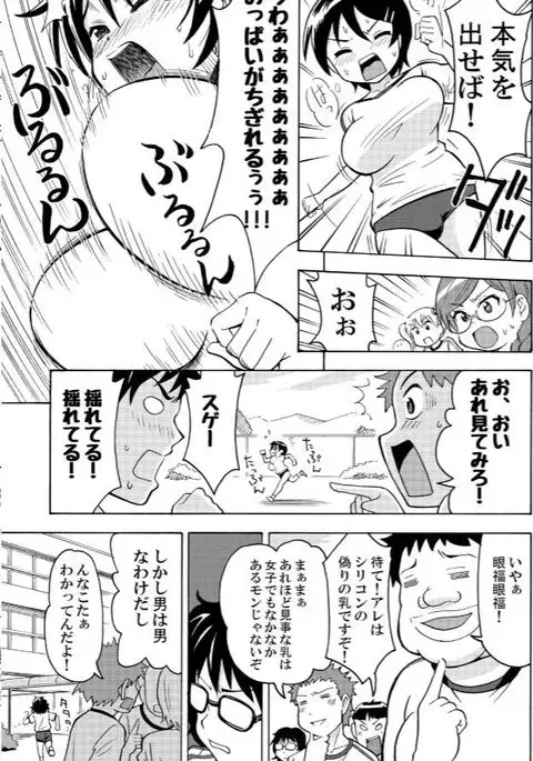 パイアールノジジョウ#2