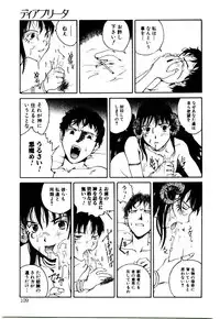 [Tamaoki Benkyo] Hanadi Boo | I Bleed At The Nose!