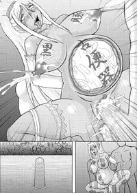 [Kyoten Heichou (Iwai Takeshi)] Koihara Musou (Koihime Musou) [Digital]