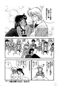 [Arimura Shinobu] Moonlight Magic