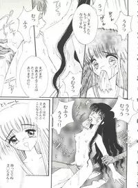 [Anthology] Bishoujo Doujinshi Battle 6 (Various)