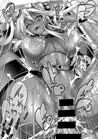 COMIC ExE 03 [Digital]