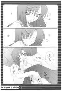 (COMIC1☆2) [Takanaedoko (Takanae Kyourin)] Naedoko Ikusei Kansatsu Kiroku (Various)