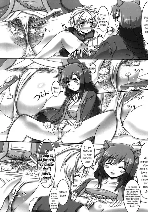 Oyakata-sama to Issho | Together with the Owner