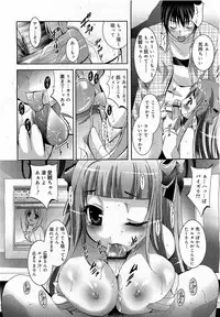 COMIC 0EX Vol. 17 2009-05