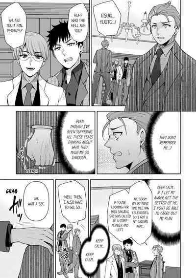 Revenge Massage: Moan More & Beg for Me!