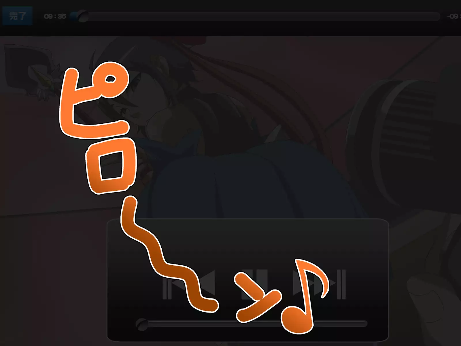 Dekiru Otouto ~Aitsu wa Dareka no Nikubenki!?~