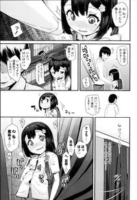 [Maeshima Ryou] Doki Doki Lolix