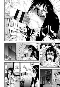 [Yamatogawa] Vanilla Essence Ch. 1-6 [English] {YQII}