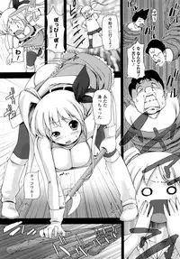 [Ooishi Chuuni] What A Girl!!!