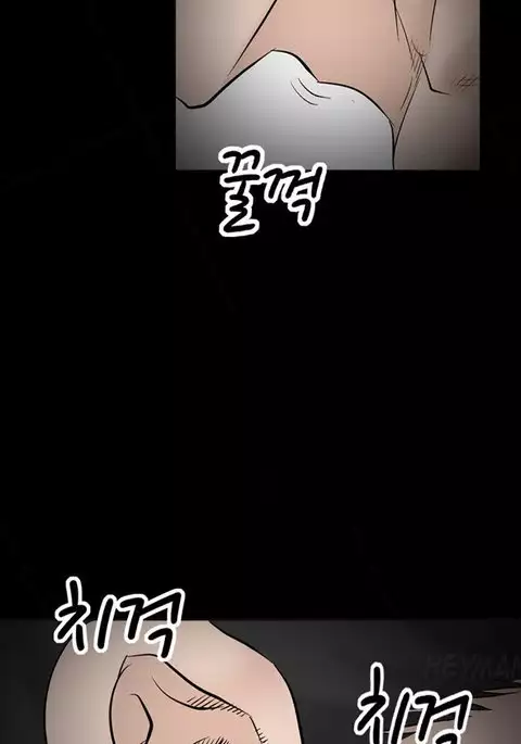 The Taste of Hands Ch.1-53