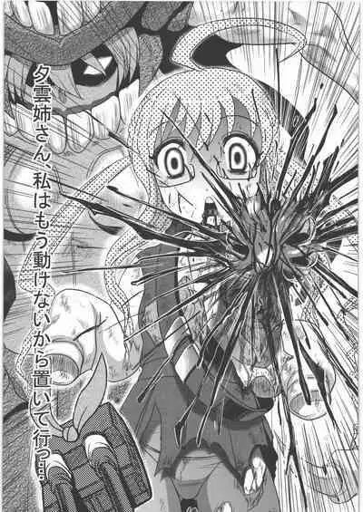 Dokudoku REVIVAL & PANZER