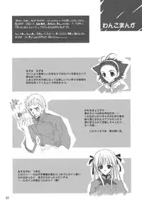 (CR35) [Hanzai Tengoku (Hasei Agana)] Mix berry (Various)