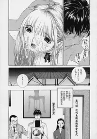 [Harazaki Takuma] Shell