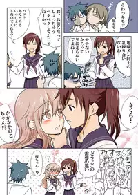 Trouble Sweets (とらぶる☆すいーつ)