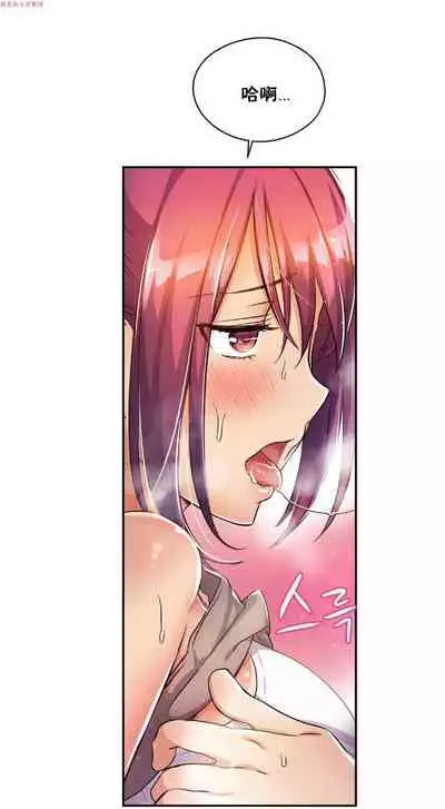 中文韩漫 初恋豚鼠 ch.1-10 [chinese]