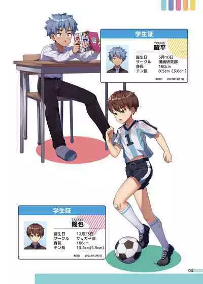 Erotic Sex Education For Boys