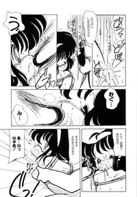 [minami yuuko] nyannyanshimasyo [1986-03-10]