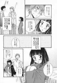 [Amitsu-sou] Happy Valley