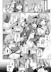 [Yoshida] Himegoto Gadget [Digital]