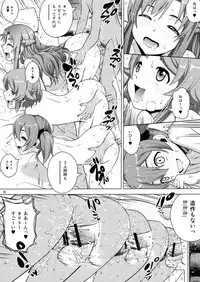 (C84) [COOL BRAIN (Kitani Sai)] 4P at Online (Sword Art Online)