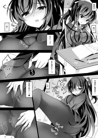 COMIC Unreal THE BEST Fantasy Doujinshi Collection