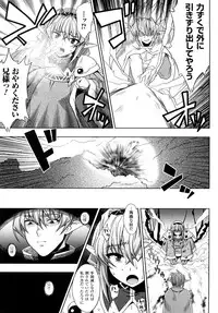 [chaccu] Jibun de Hirakeyo