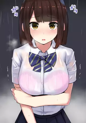 JK Yari Heya Enkou SEX Nozokimi Shitara