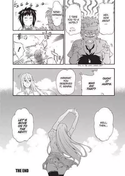 [Inu] GIRL's SHOCK!! [English] [Project-H] [Uncensored] [Digital]