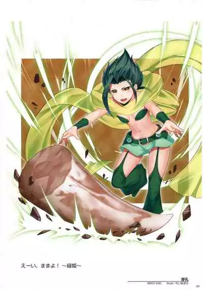 WIXOSS ART Material III