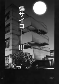 (COMIC1☆2) [PIGGSTAR (Nagoya Shachihachi)] JET FORM (Various)