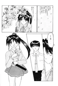 (C53) [MELT-DOWN (Various)] Berceur 3 (Various)