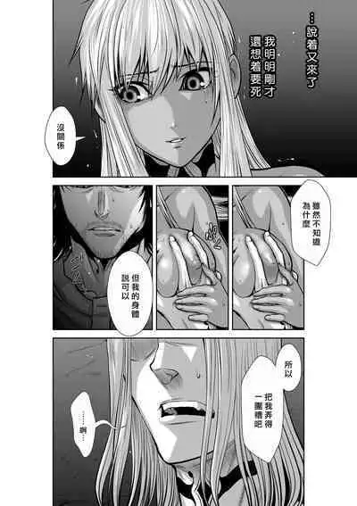 [Tetsu MOMOTA] Chijou Hyakkai R18 Ch46-50 [Chinese] 地上100層 [牛頭人酋長之魂漢化]