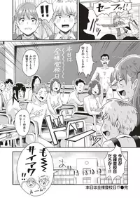 COMIC HAPPINING Vol. 3 [Digital]