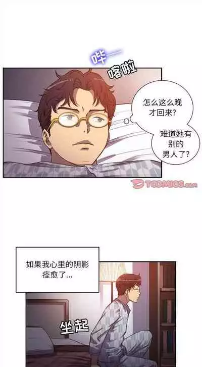 由莉的秘密1-60 中文翻译 （更新中）