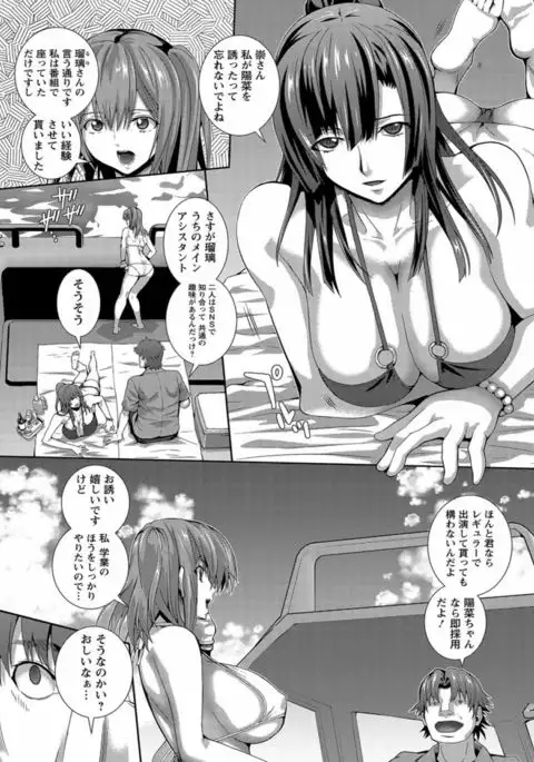 CliKan Zecchou Glamour