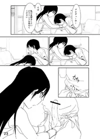 [Nakani] Chihaya Manga (THE IDOLM@STER)