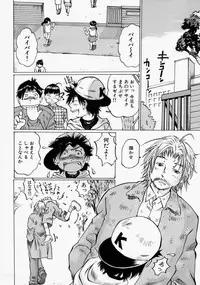 [Sakuragi HAL] Chiisaku Hiraite... | Ouvrez petit...