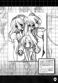 [Urotan] The Making of Newmanoid CAM