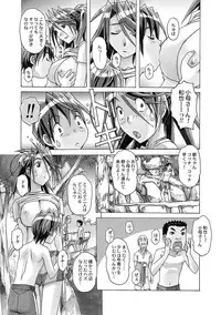 [Otonano Gu-wa (Yamada Tarou (Kamei))] AKANE Soushuuhen [Digital]