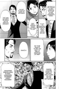 [Takasugi Kou] MM2-gou [English] [desudesu]