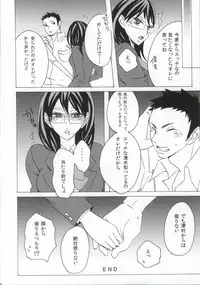 (SUPER23) [CHELIA★ATTACK (Various)] DAIKIYO-RANMAN (Haikyuu!!)