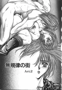 [GRIFON] Sodomu no Baishun Onna