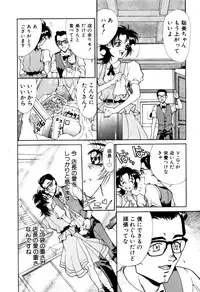 Variable Geo 2 - Comic Anthology