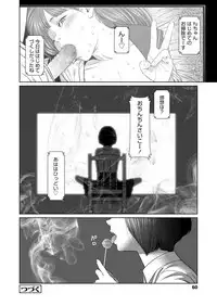 COMIC LO 2018-12 [Digital]
