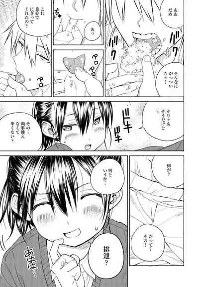 COMIC Penguin Club 2022-05