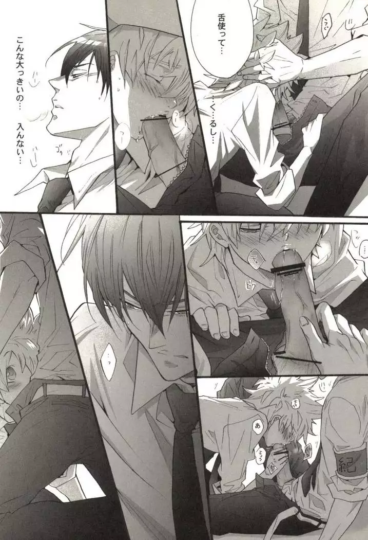 同人作家コレクション70