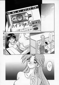 [SANBUN KYODEN] Onee-san to Asobou - Let's play together sister