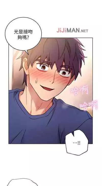 【周二连载】继母的朋友们（作者：Red-A&頸枕） 第1~68话