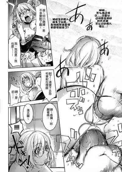 [Kon-Kit] KayaNetori Kaya-Nee Series Aizou Ban1-21th